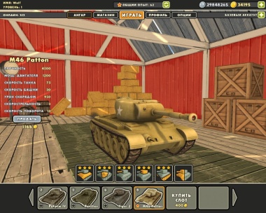 Tanks Heroes Screenshot #2